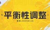 《漫威争锋》「第1赛季：永夜降临」今日正式上线，上半赛季内容速览！