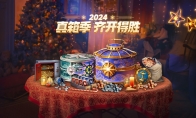 全年收官真箱季 《战舰世界》圣诞精彩不停歇