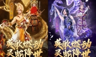 潮汕英歌舞携手《魔域》联动炸街！