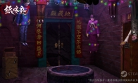 《纸嫁衣7》：上架Steam 《纸嫁衣8》：开启预约