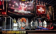 电竞+音乐，2024动感地带电竞狂欢夜燃动杭州！
