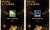 影核：连续三年金陀螺奖得主，精品VR游戏的发行先锋