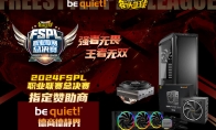 强者无畏! 德商德静界全程赞助FSPL职业联赛总决赛