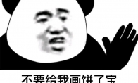 开创先河!逆水寒自掀“底裤”公开后台权限，策划立字据都来了?