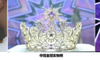 越南环球小姐皇冠设计大赛夺冠背后，《迷你世界》助力东南亚文化共创
