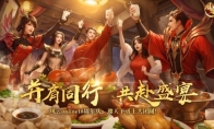 十八周年，《风云online》始终选择和玩家在一起