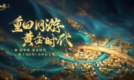 一周赚十几万暴富，搬砖小哥成2025最让人眼馋职业，都怪官方给太多？