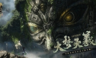 把三星堆搬游戏！逆水寒12·26版本开启古蜀文明新世界，帧帧都是国风美
