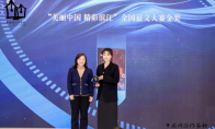 国家动画产业基地孵化服务创新样板间落地电魂数娱文化产业园！