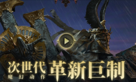 流放之路2汉化包下载 汉化补丁怎么下载/在哪下载的问题一文解答