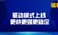 使命召唤黑色行动将开启免费试玩，僵尸新地图上线明年与鱿鱼游戏联动