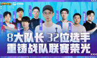 虎牙x炉石传说盒子主播战队邀请赛开启，观赛赢深暗领域卡包及通行证