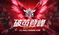 英魂之刃赛事第三周，绝活战队OMO大战982