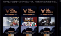 TGA2024游戏大奖提名名单，《黑神话：悟空》获最佳游戏提名