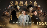 预下载开启！itai集合，与主播姿态一起《黑色沙漠》！