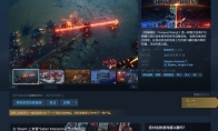 《风暴崛起》：Steam特别好评 官方承诺补偿豪华版玩家