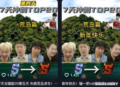 游民星空