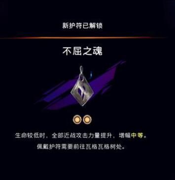 《波斯王子：失落的王冠》母爱支线触发位置