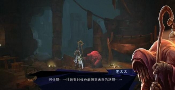 《波斯王子：失落的王冠》母爱支线触发位置