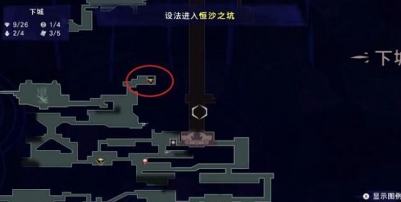 《波斯王子：失落的王冠》母爱支线触发位置