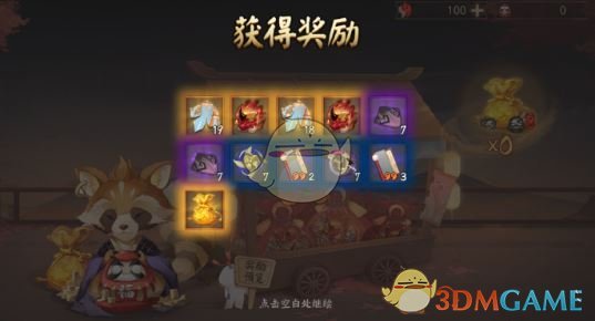 《阴阳师》狸之福礼活动玩法介绍