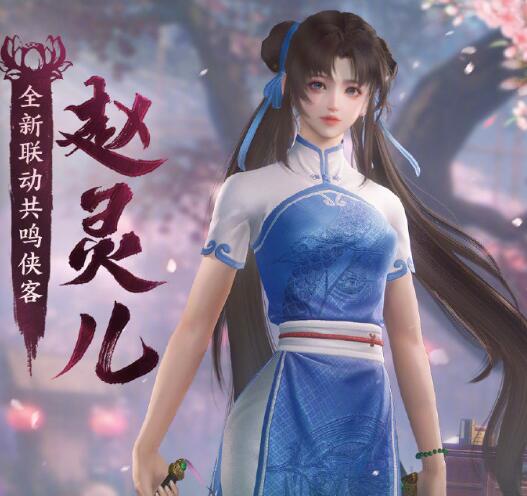 《剑网3》侠客赵灵儿获得方法