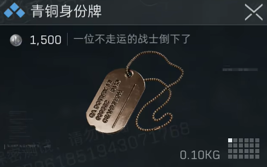 《三角洲行动》s4赛季3x3所需道具一览