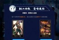英雄联盟ig奖励怎么领,轻松解锁丰厚福利