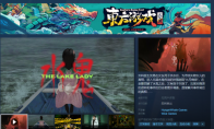 人体画符？与鬼同床？也许你想要的，《水鬼》里就有