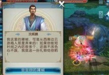 诛仙手游辣椒怎么获得,辣椒获取攻略，解锁战斗与修炼新境界