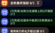 《剑与远征：启程》奇境探险奥术遗迹2速通攻略