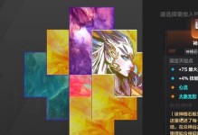 火炬之光攻略流程（掌握关键技巧，快速提升实力，轻松闯关升级）