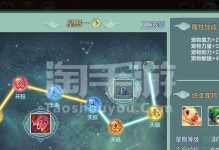 实现梦想世界中神兽的攒养攻略（攒神兽的必备技巧与秘笈）