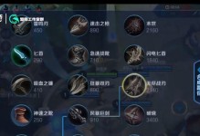 2022新版后羿出装攻略（解析后羿新版出装和打法，助你成为射击之星）