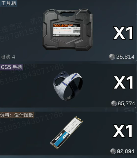 《三角洲行动》s4赛季3x3所需道具一览