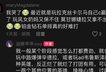 全息游戏奶妈出装攻略