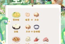 《以欲寒游戏解说出装攻略》（掌握关键出装技巧，让你在游戏中更胜一筹）