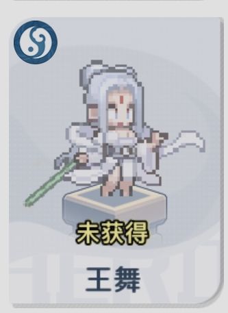 《三千幻世》新手必看角色养成攻略