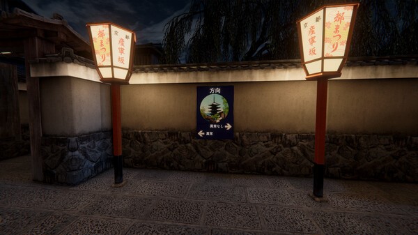 《京都异常》5月登陆Steam 类8号出口惊悚逃生