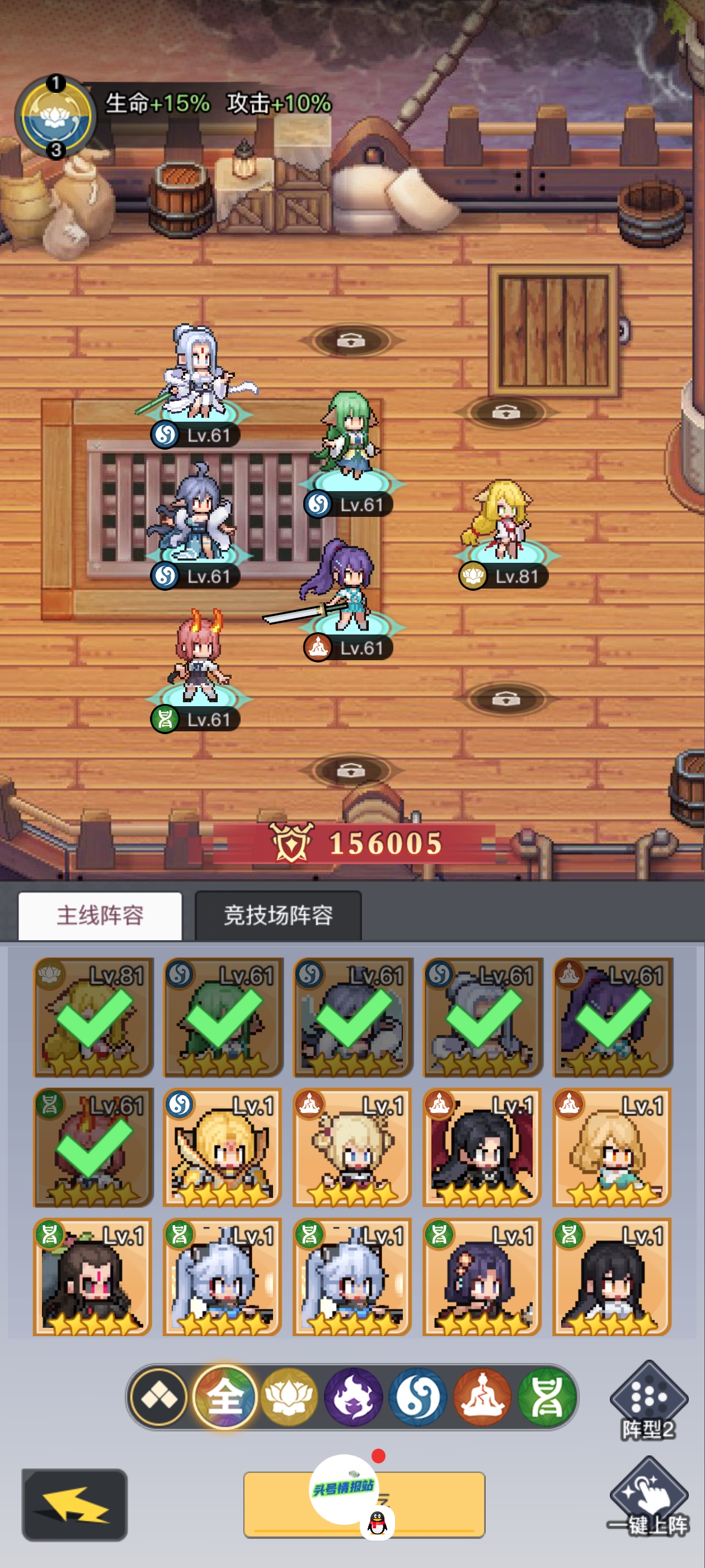 《三千幻世》入坑保姆级强度攻略