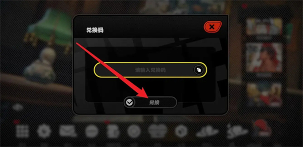 《绝区零》1.7版本最新兑换码大全