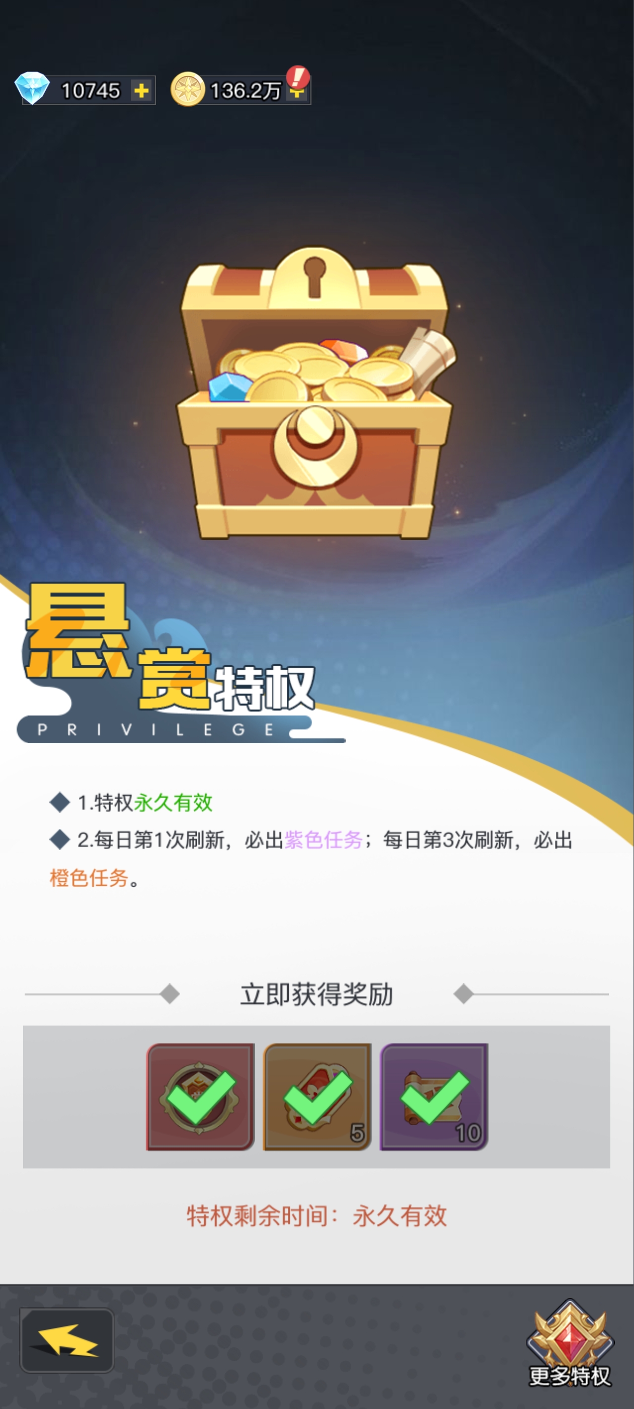 《三千幻世》入坑保姆级强度攻略
