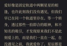 虚荣吟游歌者出装攻略——精准输出主宰战场（打造最强吟游歌者，征服虚荣世界）