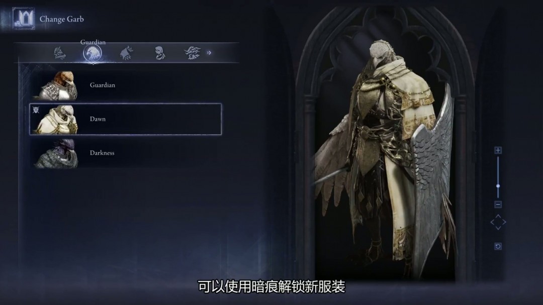 《艾尔登法环：黑夜君临》10分钟概览视频 中文字幕