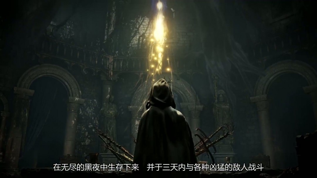 《艾尔登法环：黑夜君临》10分钟概览视频 中文字幕