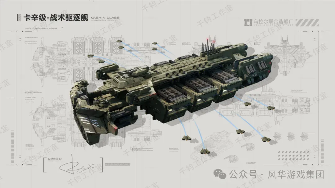 国产科幻军事游戏《代号Space》曝光 宇宙战舰太酷炫