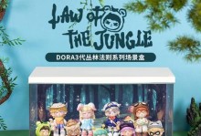 《以丛林法则手游》龙怎么打（从基础操作到高级技巧，轻松掌握龙的打法！）