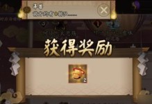 解密《以食物语天蟾遗梦》全线索位置（寻找天蟾的足迹，探索神秘世界）