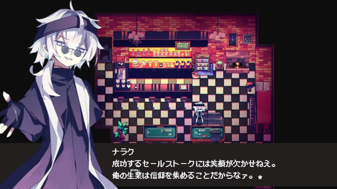 《Cafe DReAMLAND》登陆Steam 探索多重结局ADV