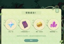 《揽星辰，尽在原神》——参与H5活动地址一览（在原神的世界里，点亮属于你的星辰）